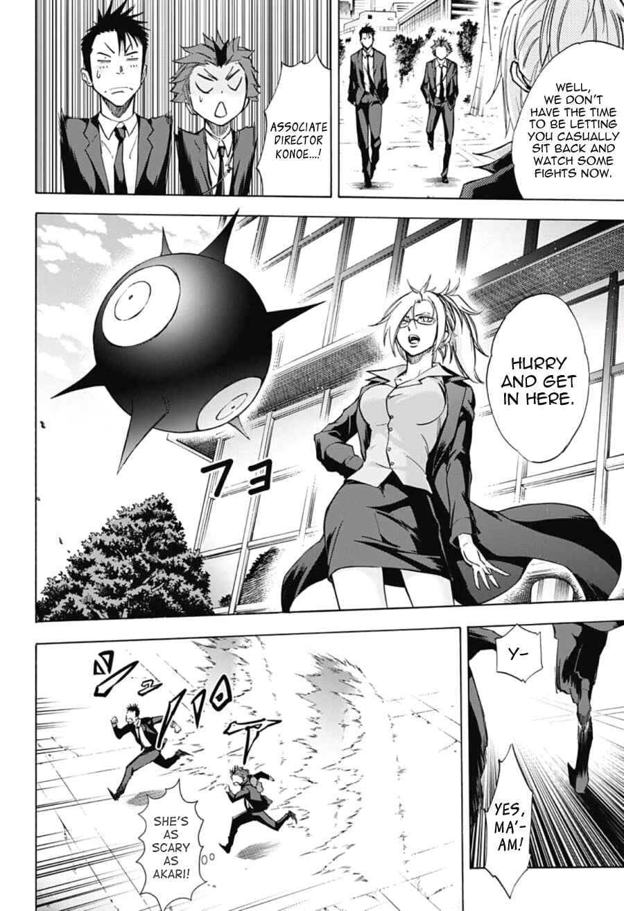 Page 4 Chapter 30 Kagamigami