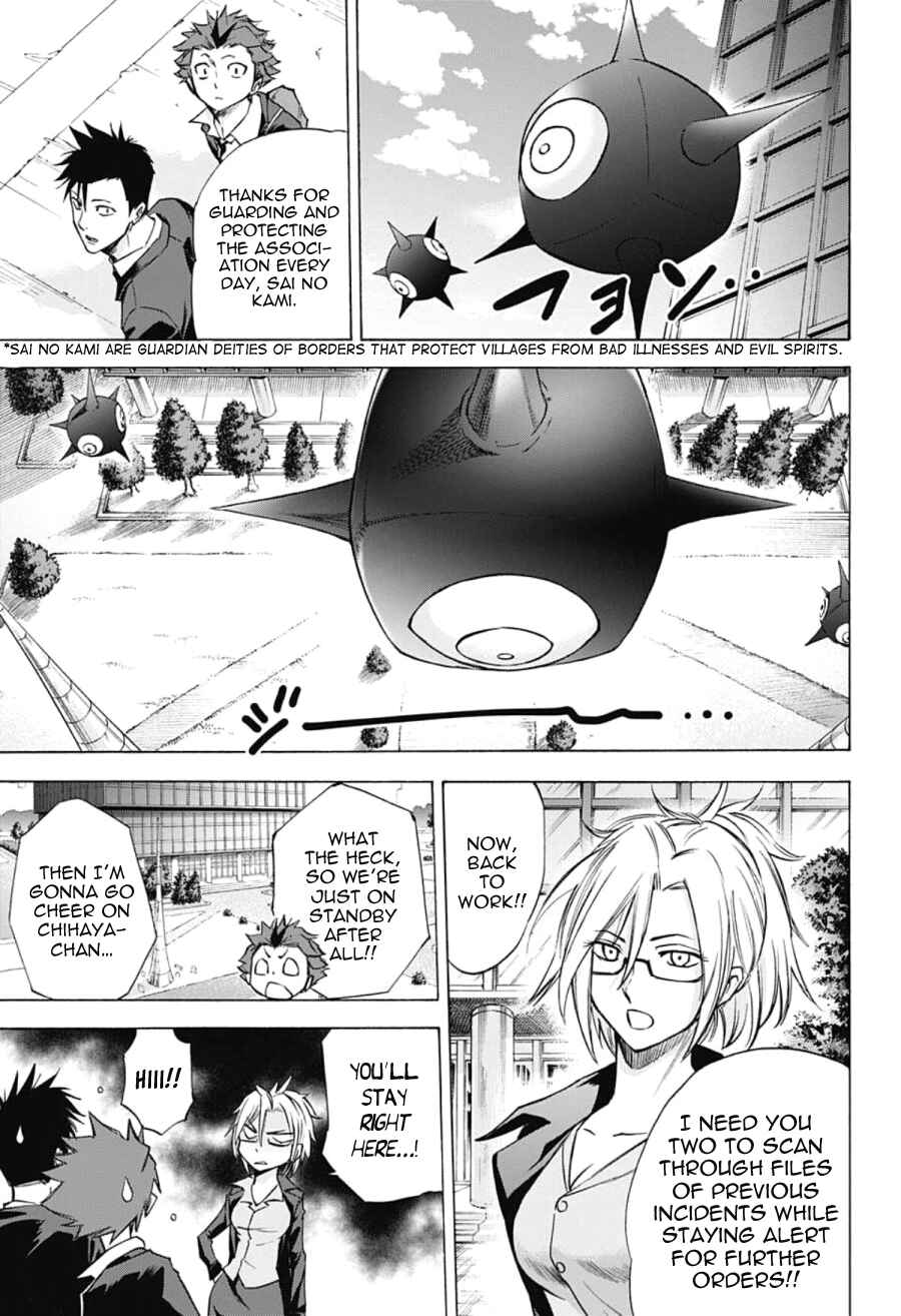 Page 5 Chapter 30 Kagamigami