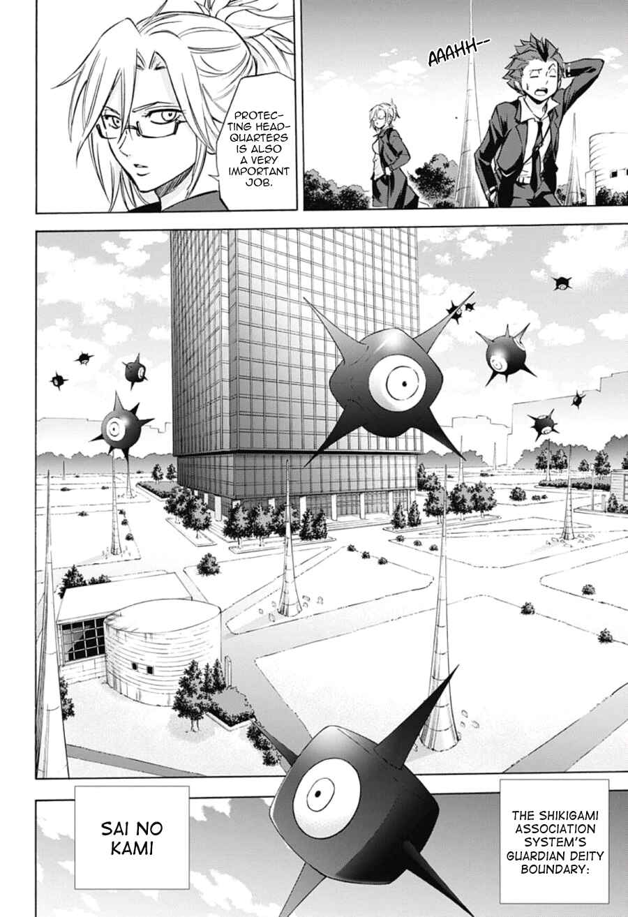 Page 6 Chapter 30 Kagamigami
