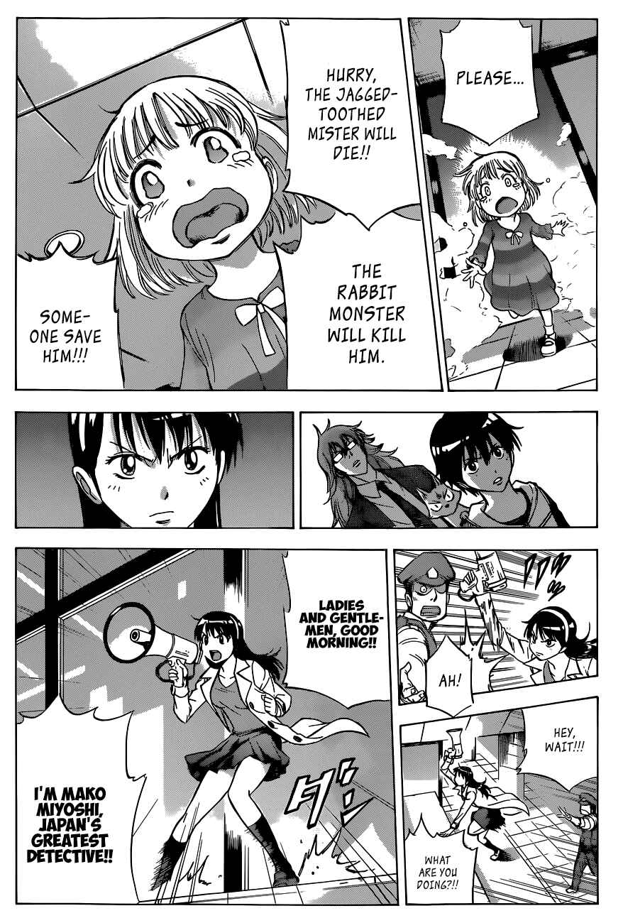 Page 17 Chapter 4 Kagamigami