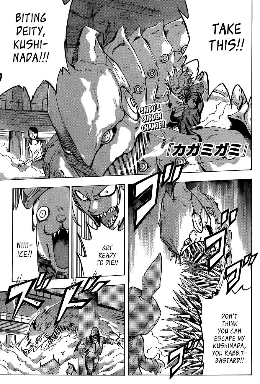 Page 2 Chapter 4 Kagamigami