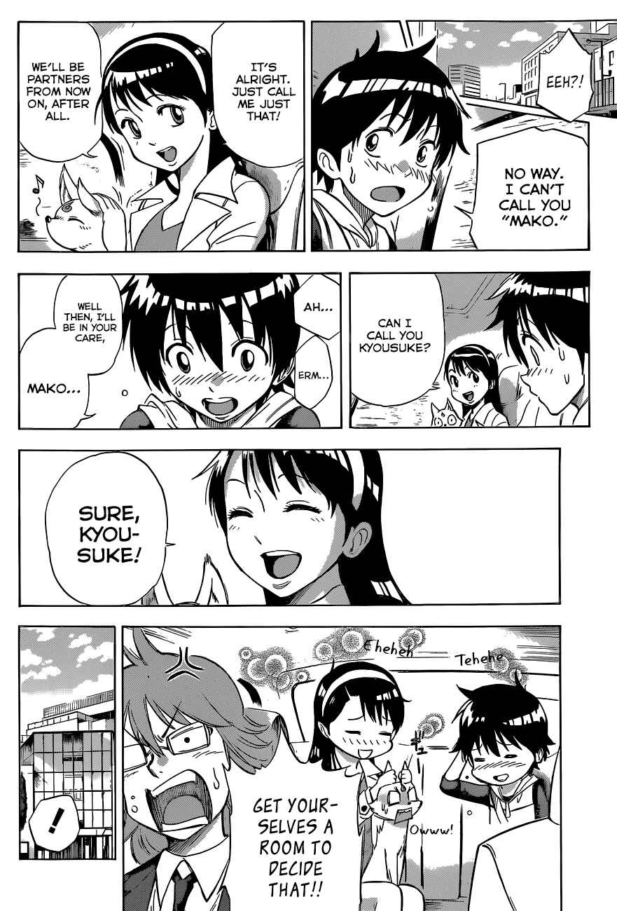 Page 3 Chapter 4 Kagamigami