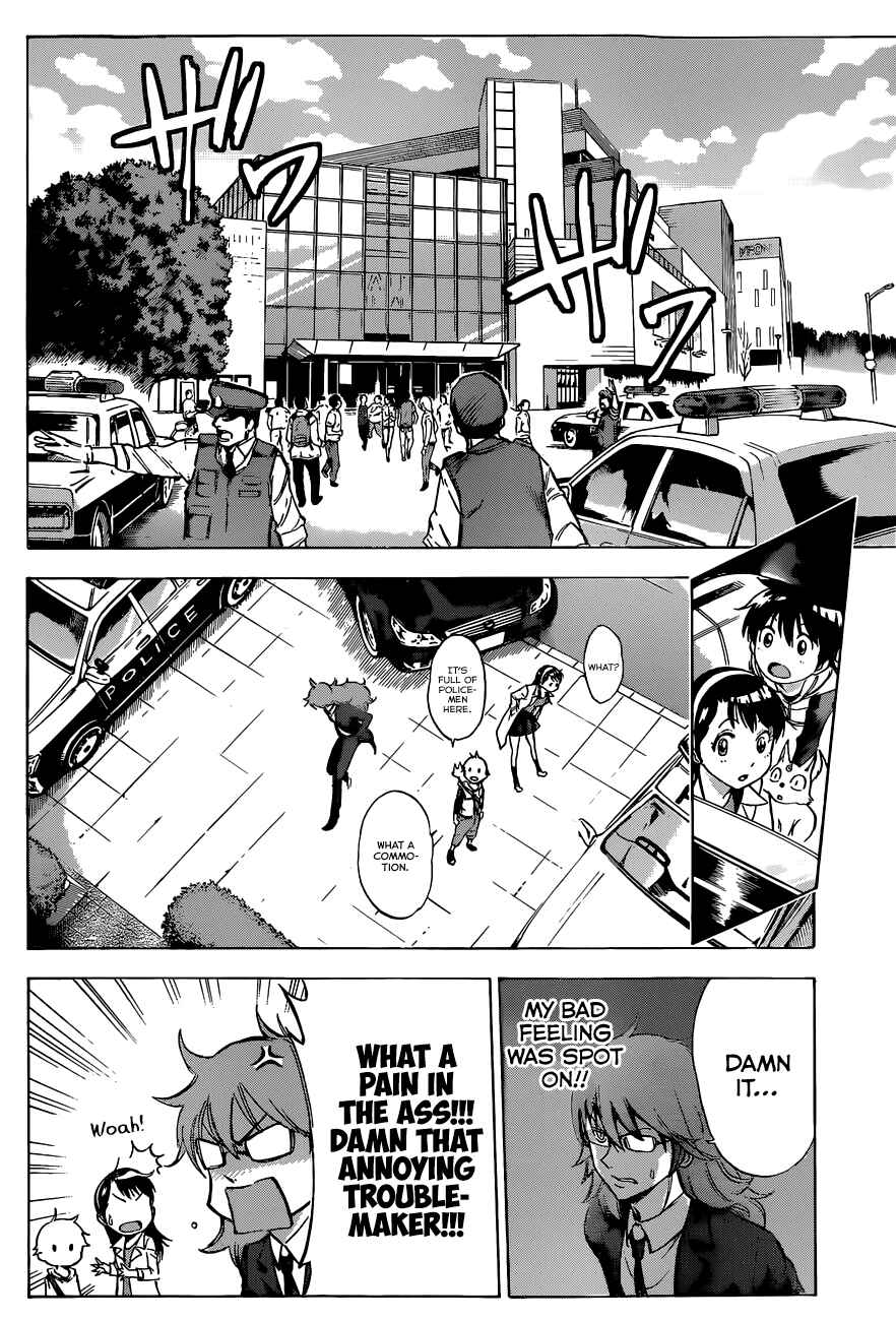 Page 5 Chapter 4 Kagamigami