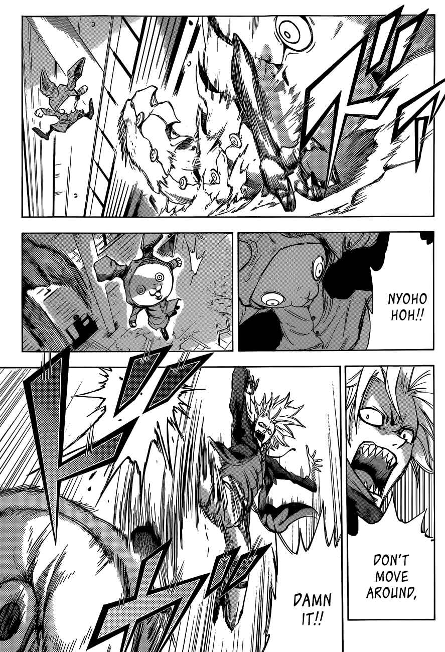 Page 8 Chapter 4 Kagamigami
