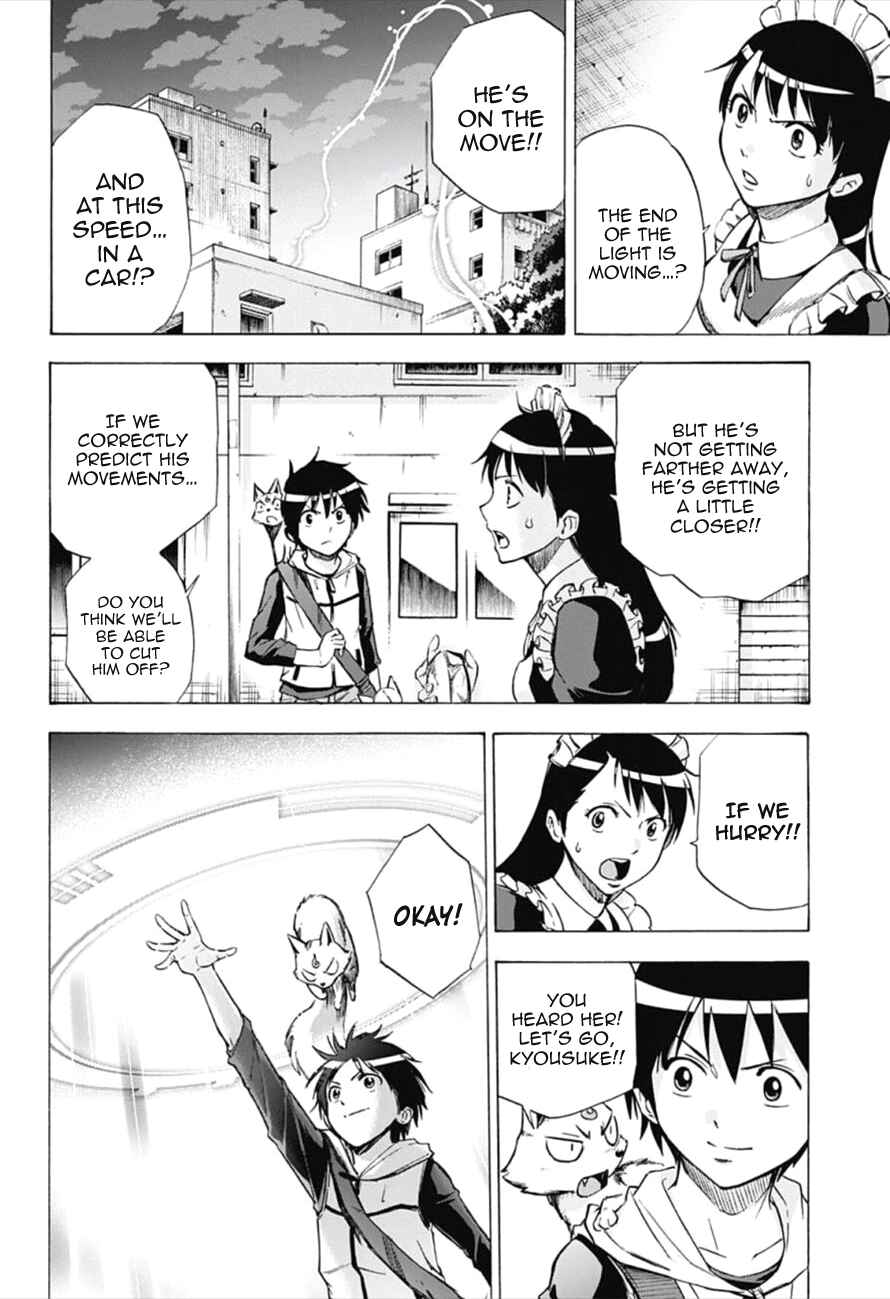 Page 12 Chapter 16 Kagamigami