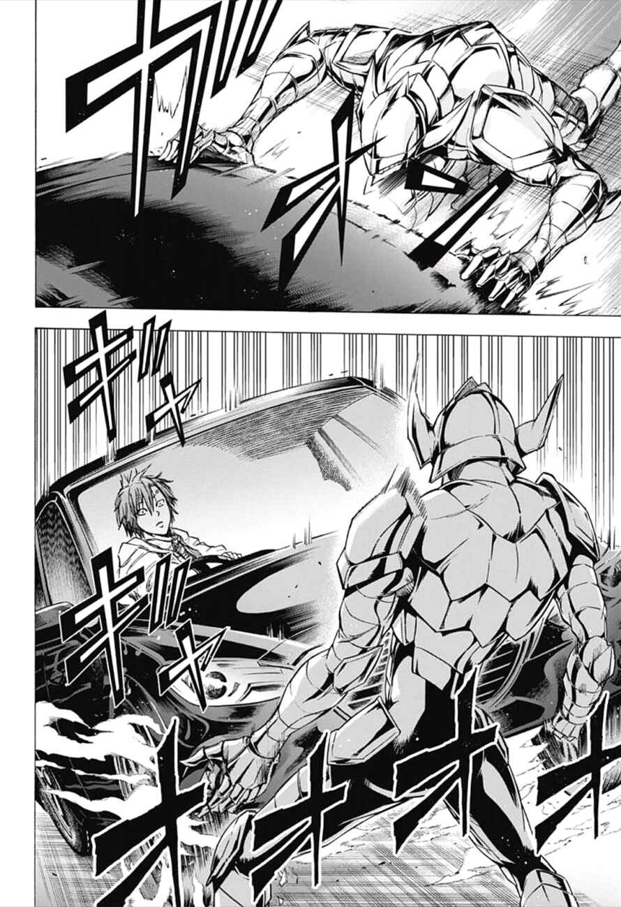 Page 16 Chapter 16 Kagamigami