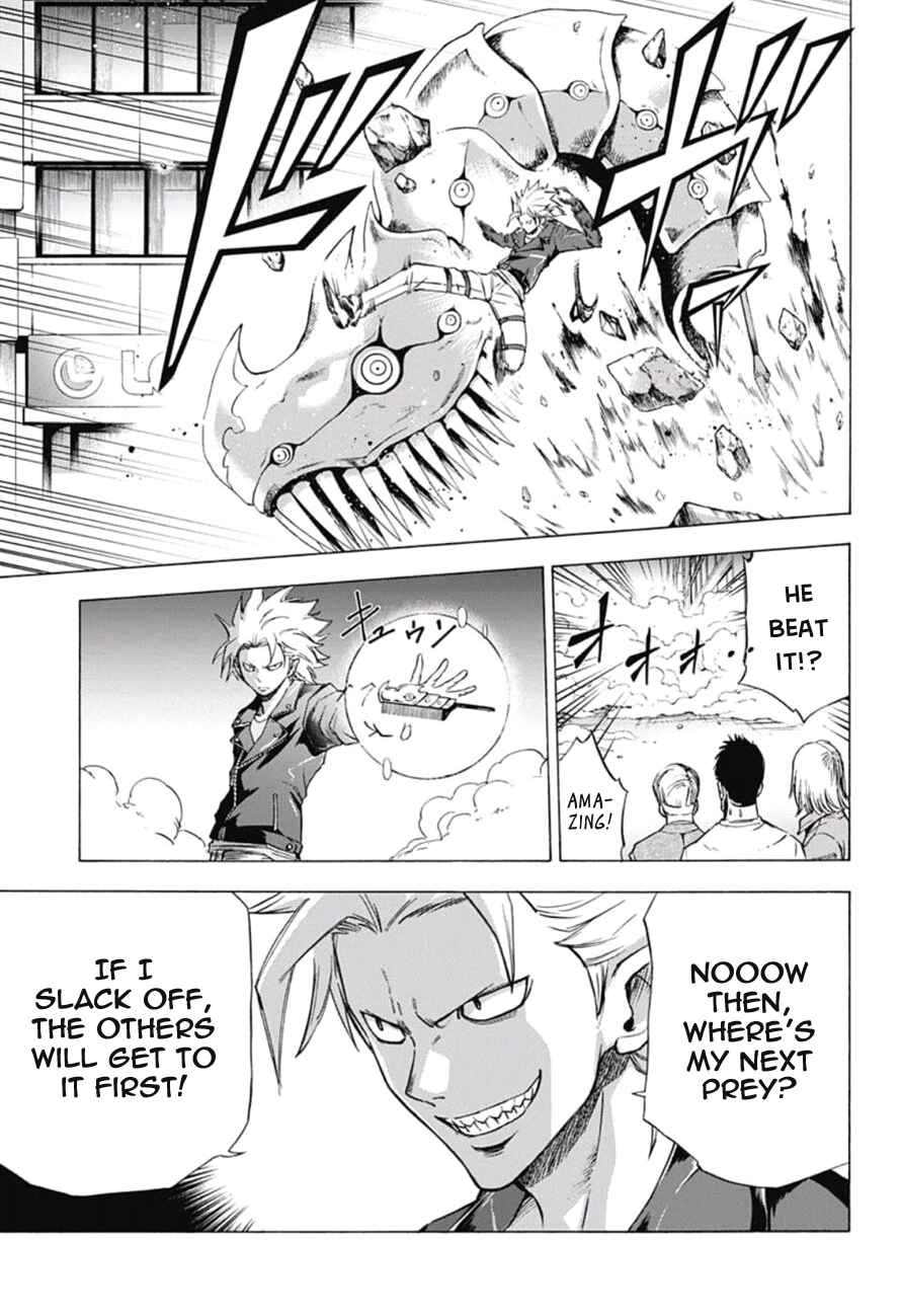 Page 3 Chapter 16 Kagamigami