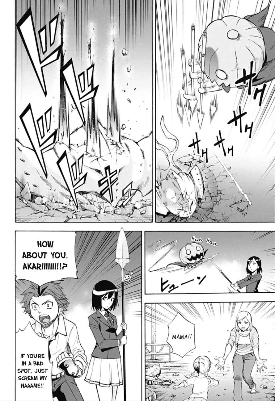 Page 8 Chapter 16 Kagamigami