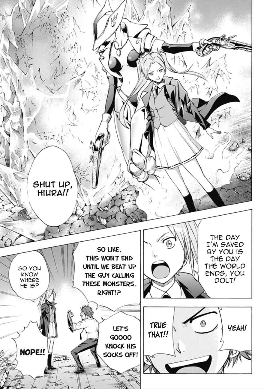 Page 9 Chapter 16 Kagamigami