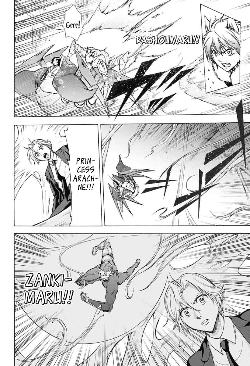 Page 16 Chapter 28 Kagamigami