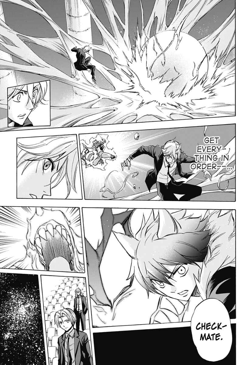 Page 17 Chapter 28 Kagamigami