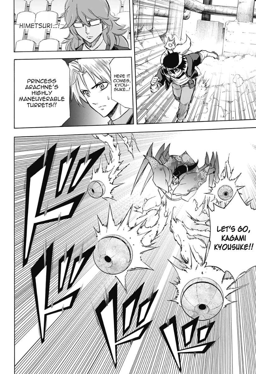 Page 2 Chapter 28 Kagamigami