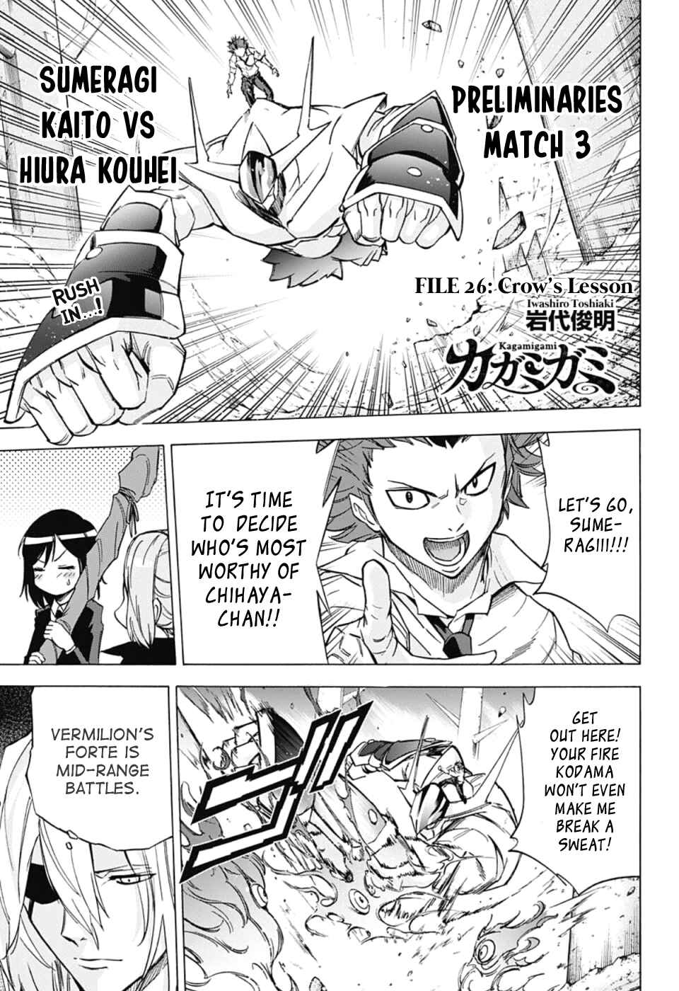 Page 1 Chapter 26 Kagamigami