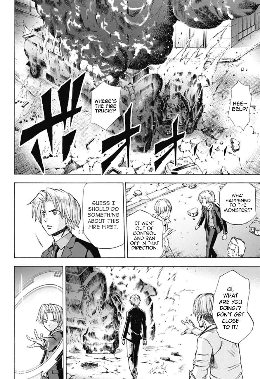 Page 13 Chapter 15 Kagamigami