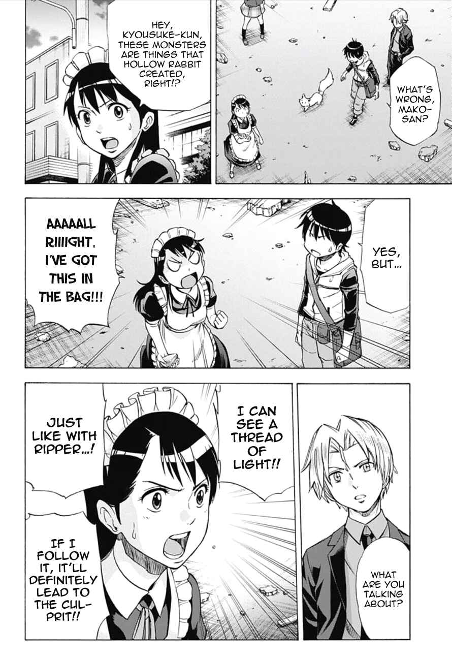 Page 3 Chapter 15 Kagamigami