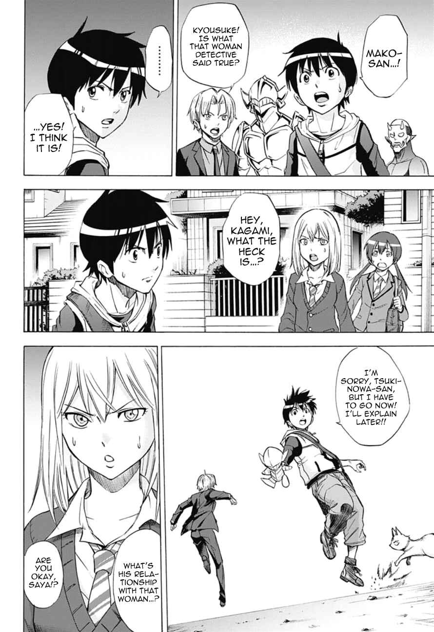 Page 5 Chapter 15 Kagamigami