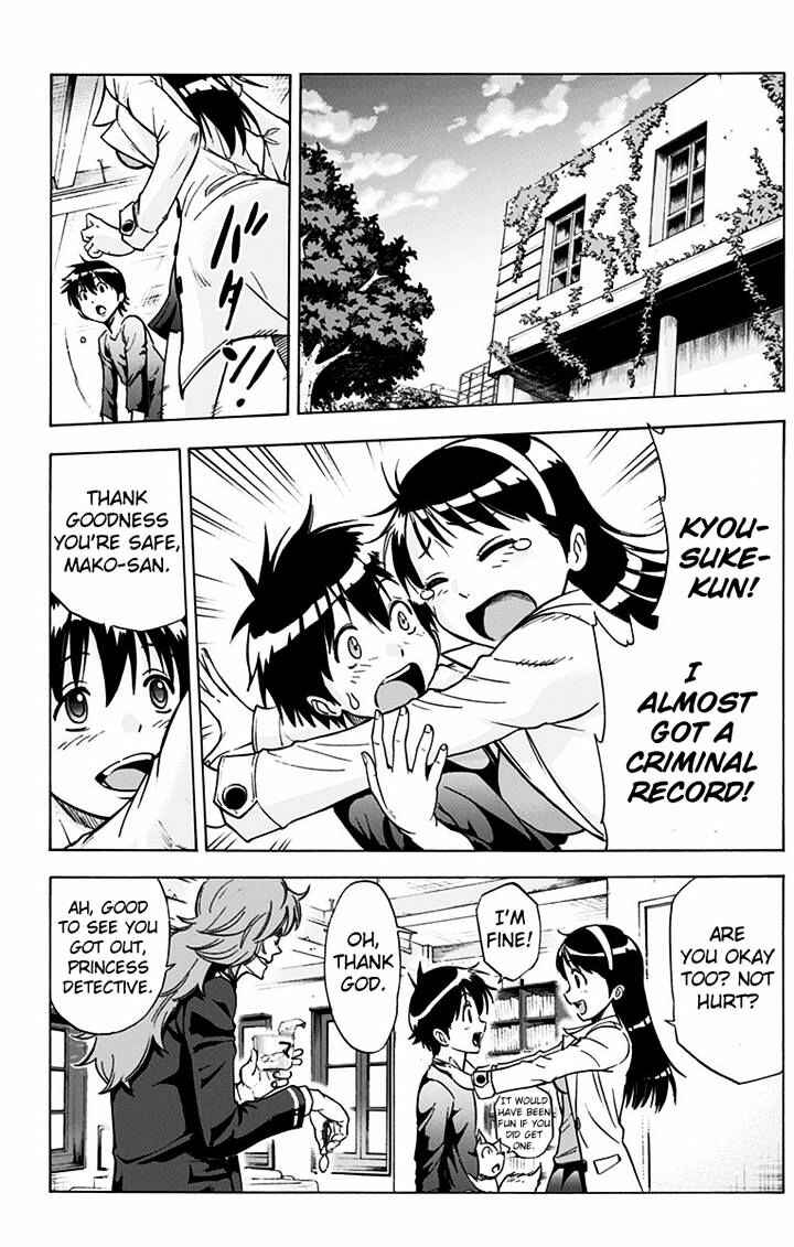 Page 15 Chapter 6 Kagamigami