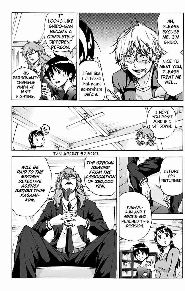 Page 17 Chapter 6 Kagamigami