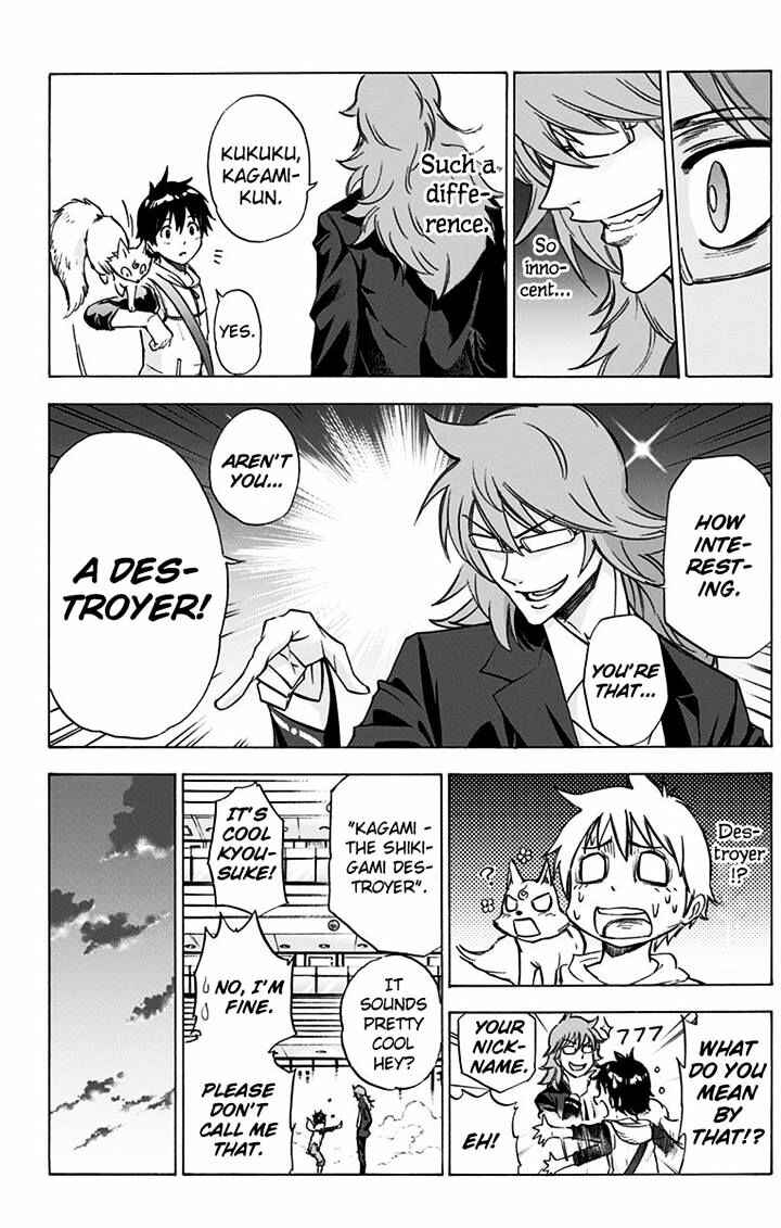Page 7 Chapter 6 Kagamigami