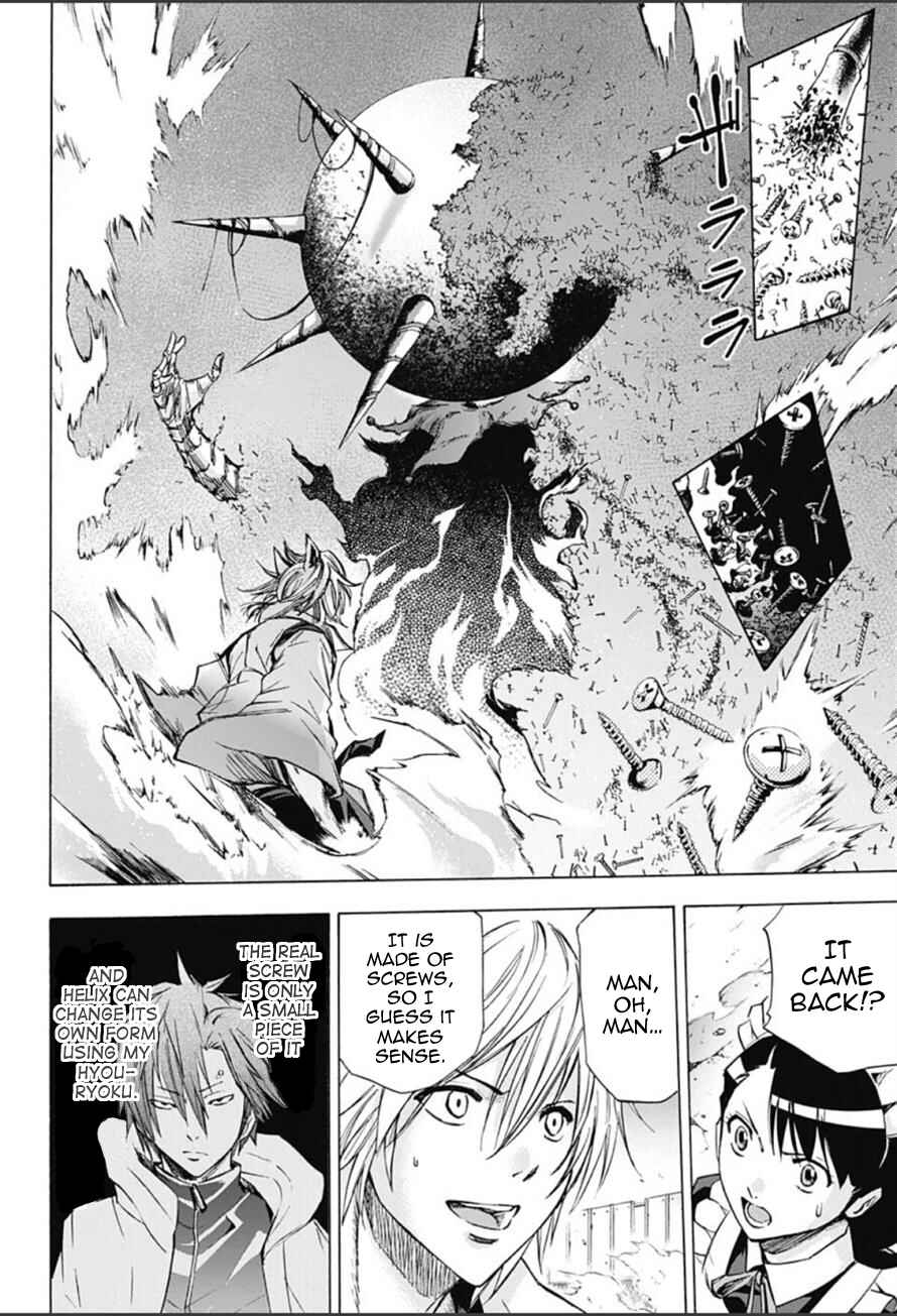 Page 10 Chapter 17 Kagamigami