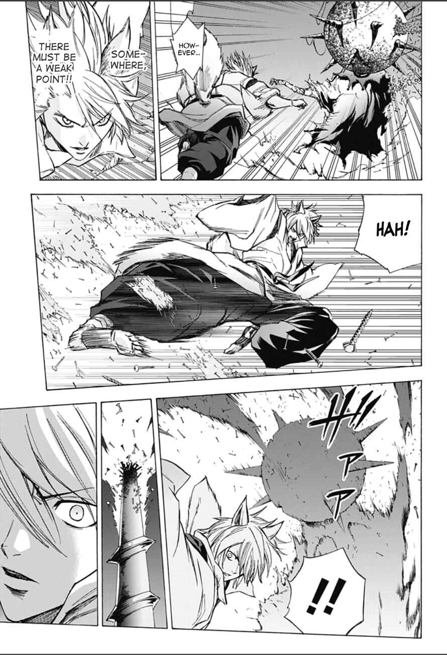 Page 11 Chapter 17 Kagamigami