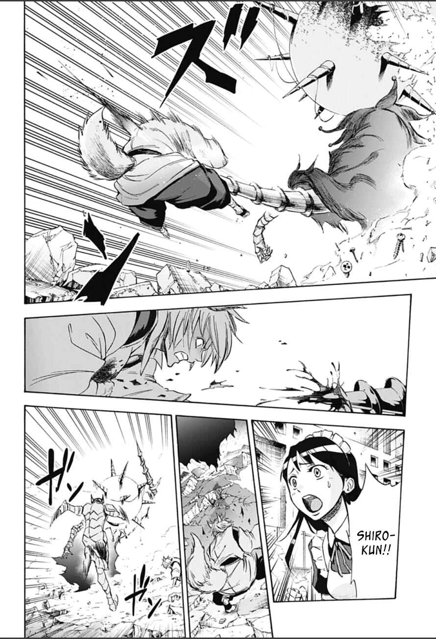 Page 12 Chapter 17 Kagamigami