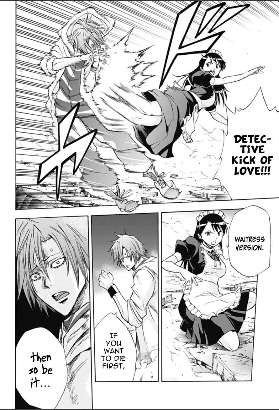 Page 18 Chapter 17 Kagamigami