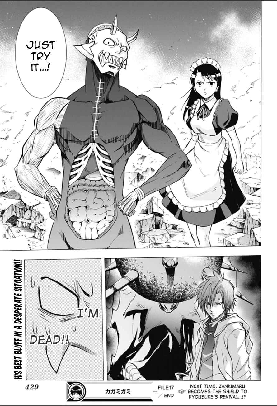 Page 19 Chapter 17 Kagamigami