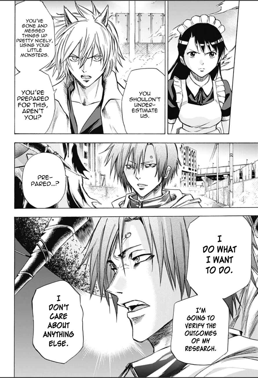 Page 2 Chapter 17 Kagamigami