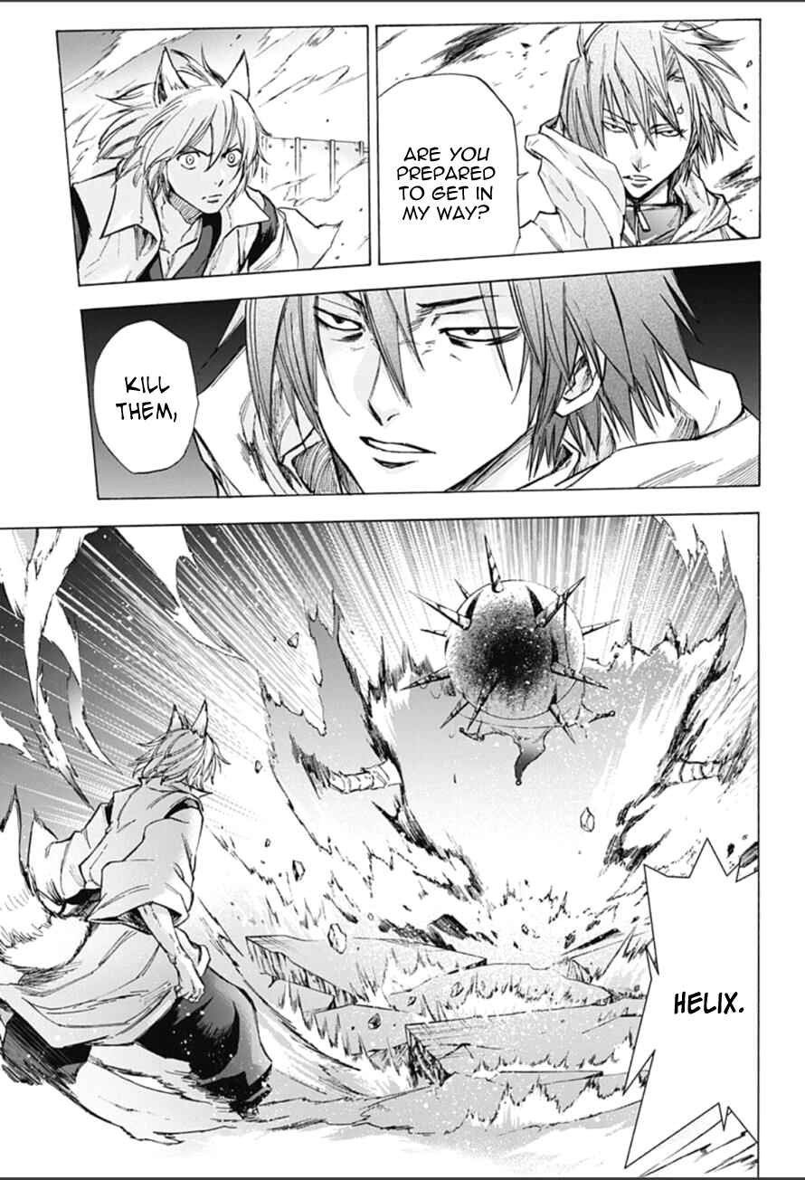 Page 5 Chapter 17 Kagamigami
