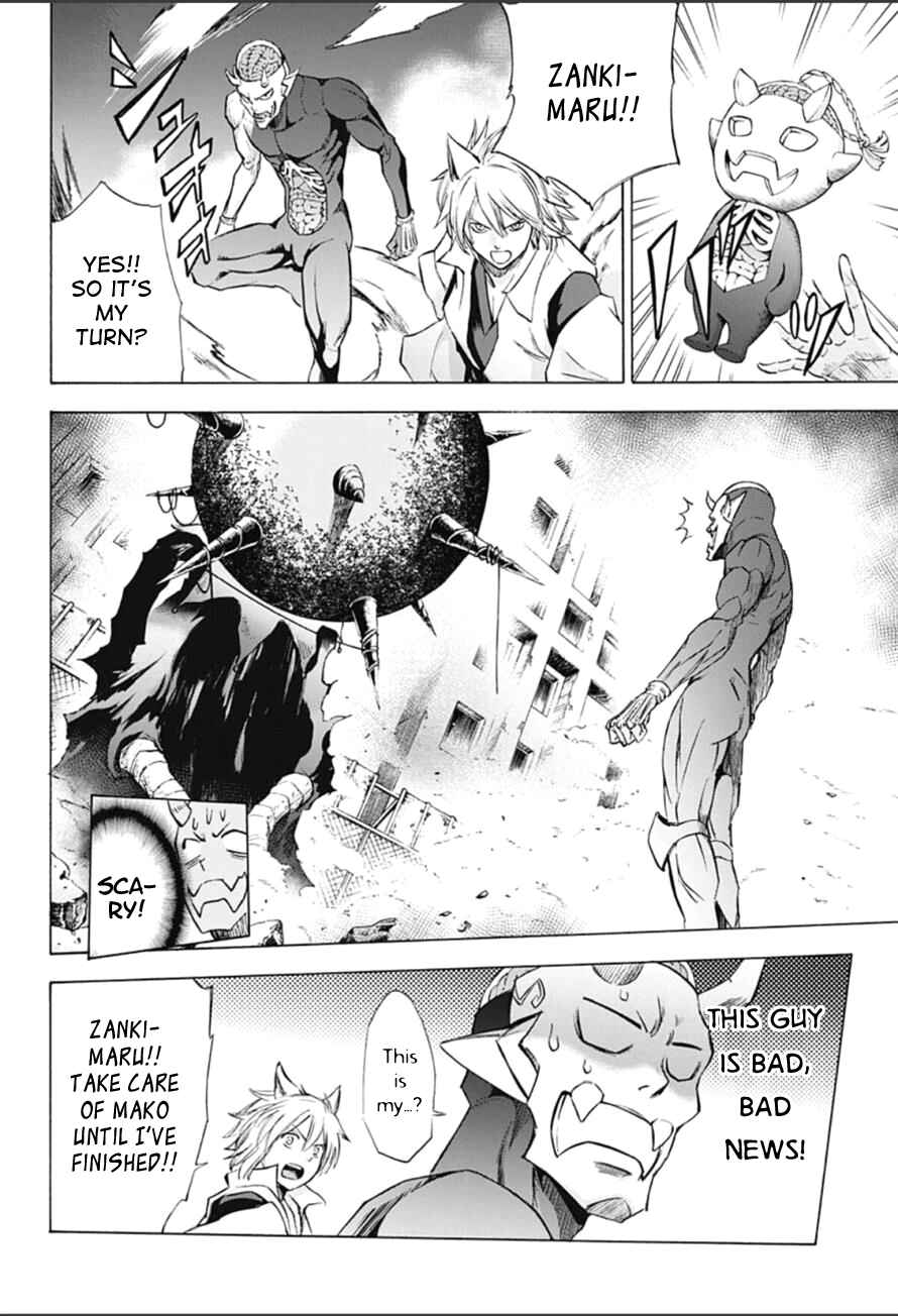 Page 6 Chapter 17 Kagamigami