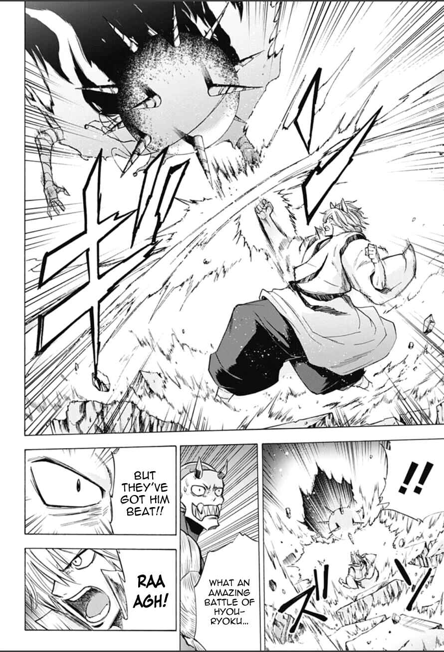 Page 8 Chapter 17 Kagamigami