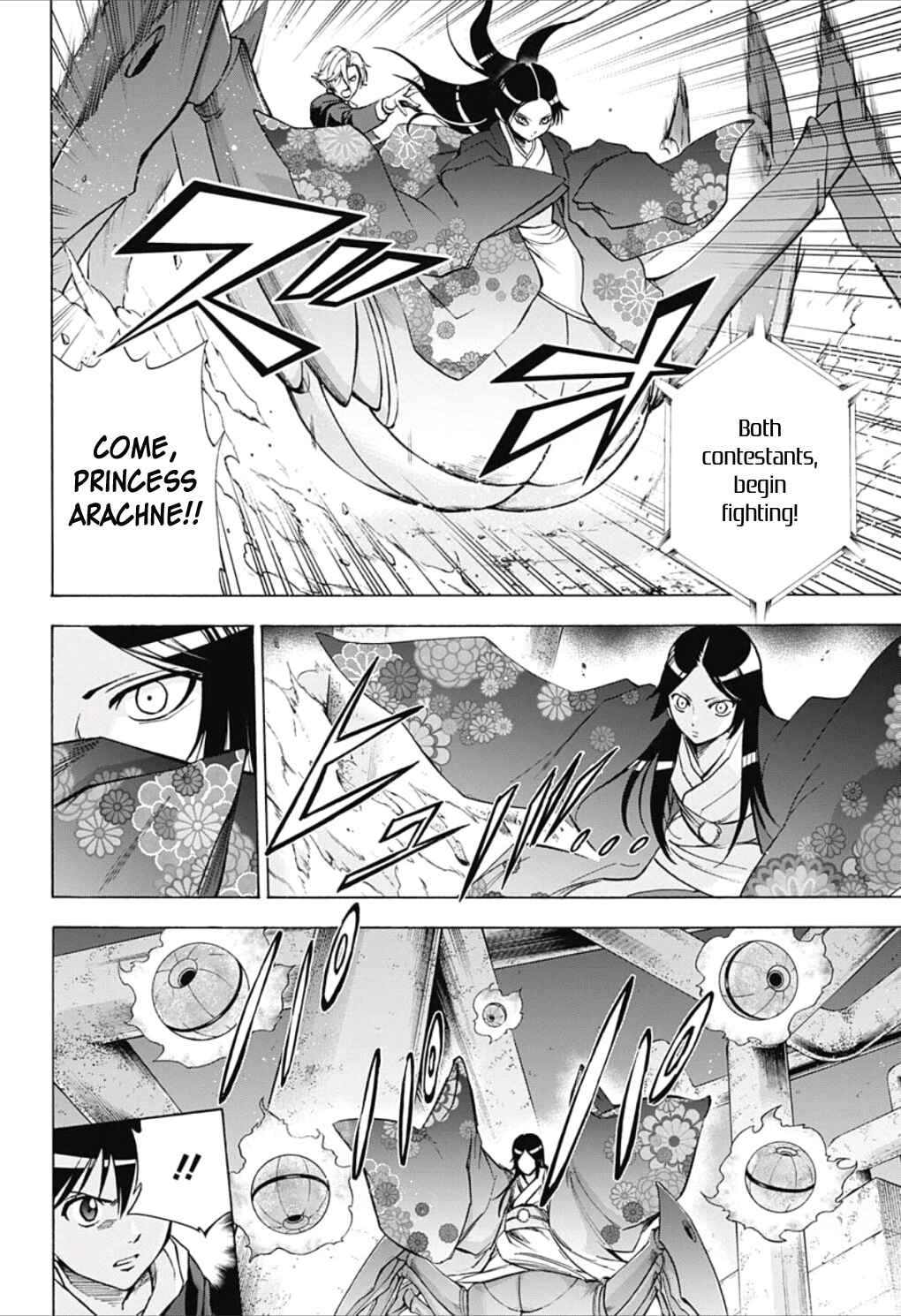 Page 18 Chapter 27 Kagamigami