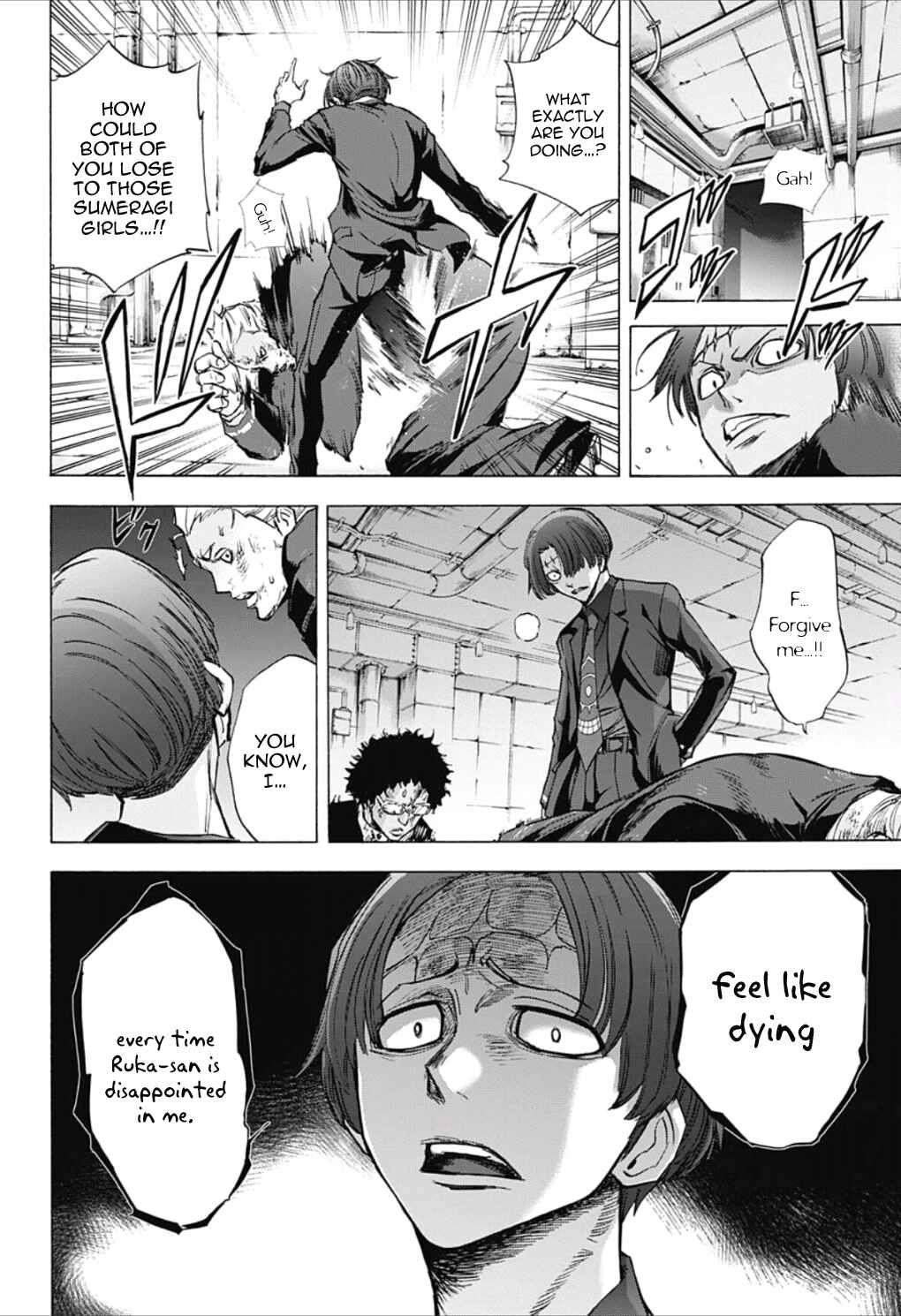 Page 6 Chapter 27 Kagamigami