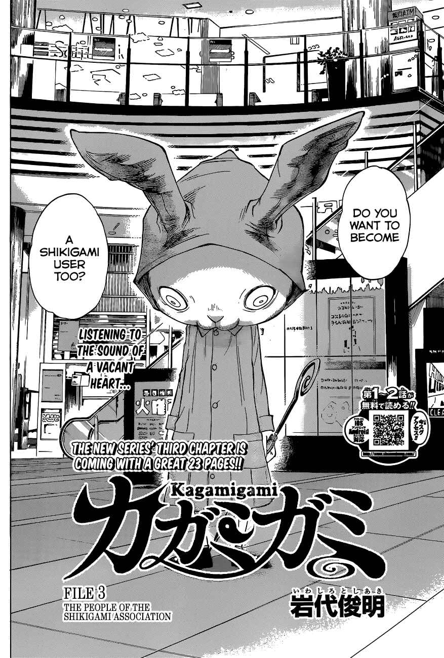 Page 3 Chapter 3 Kagamigami