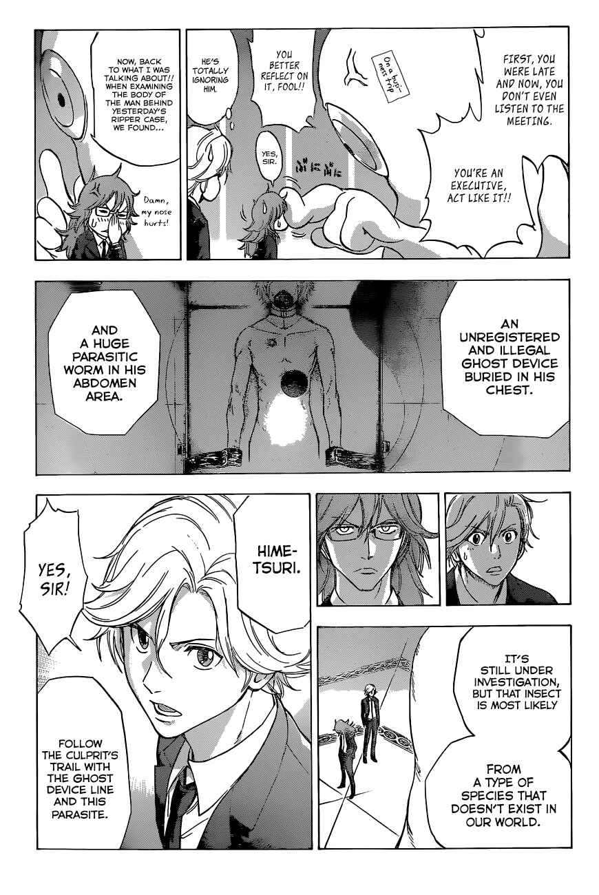 Page 6 Chapter 3 Kagamigami