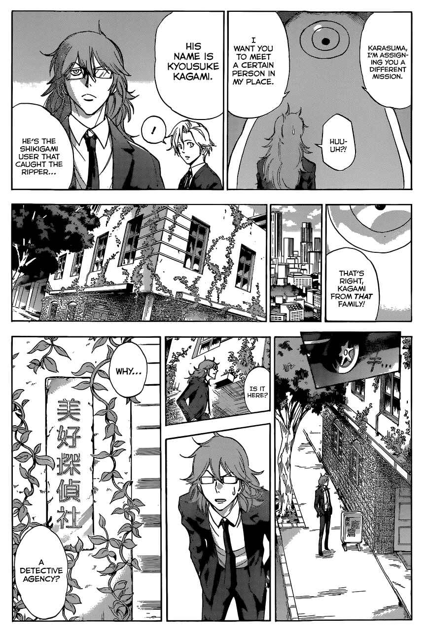 Page 7 Chapter 3 Kagamigami