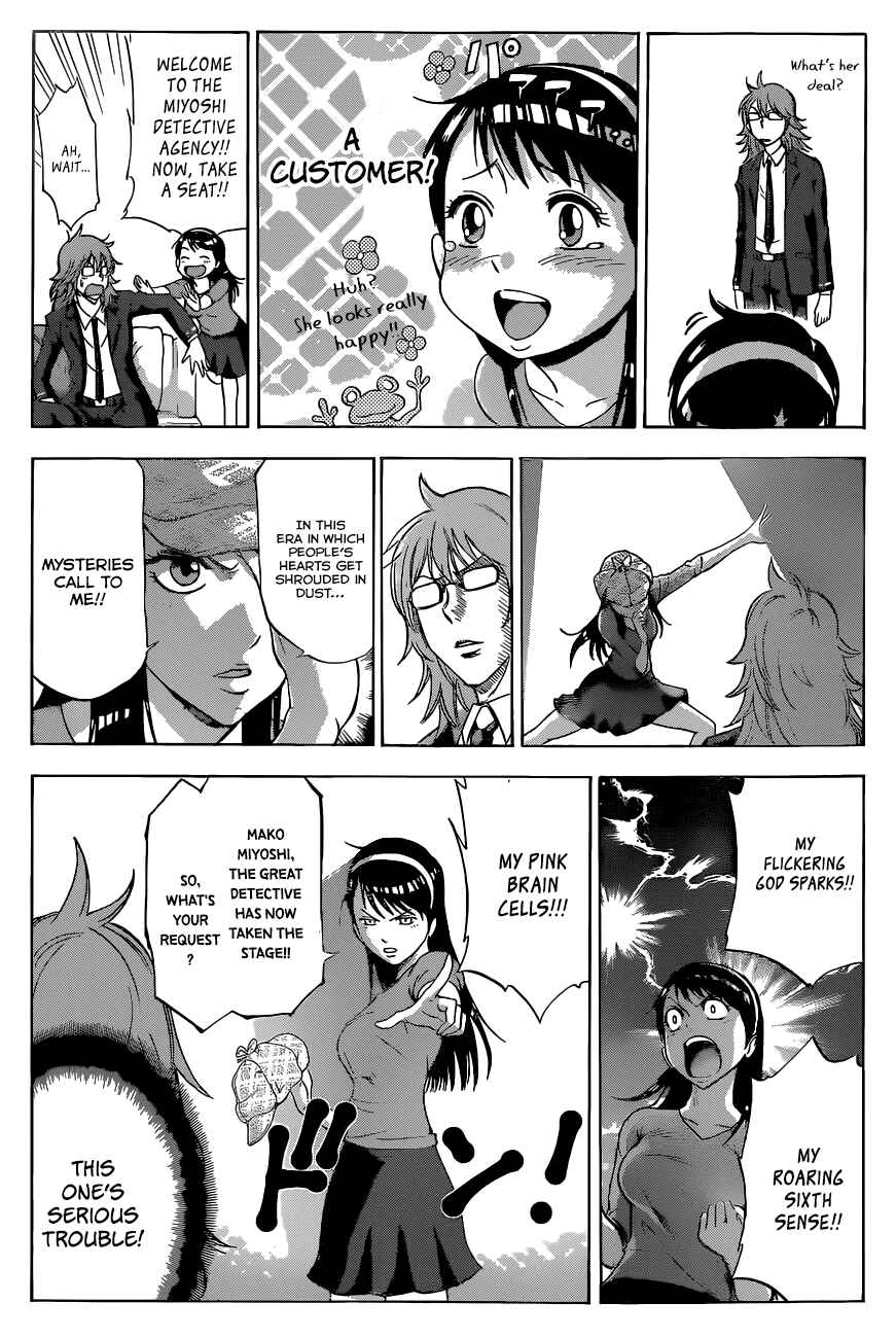 Page 9 Chapter 3 Kagamigami