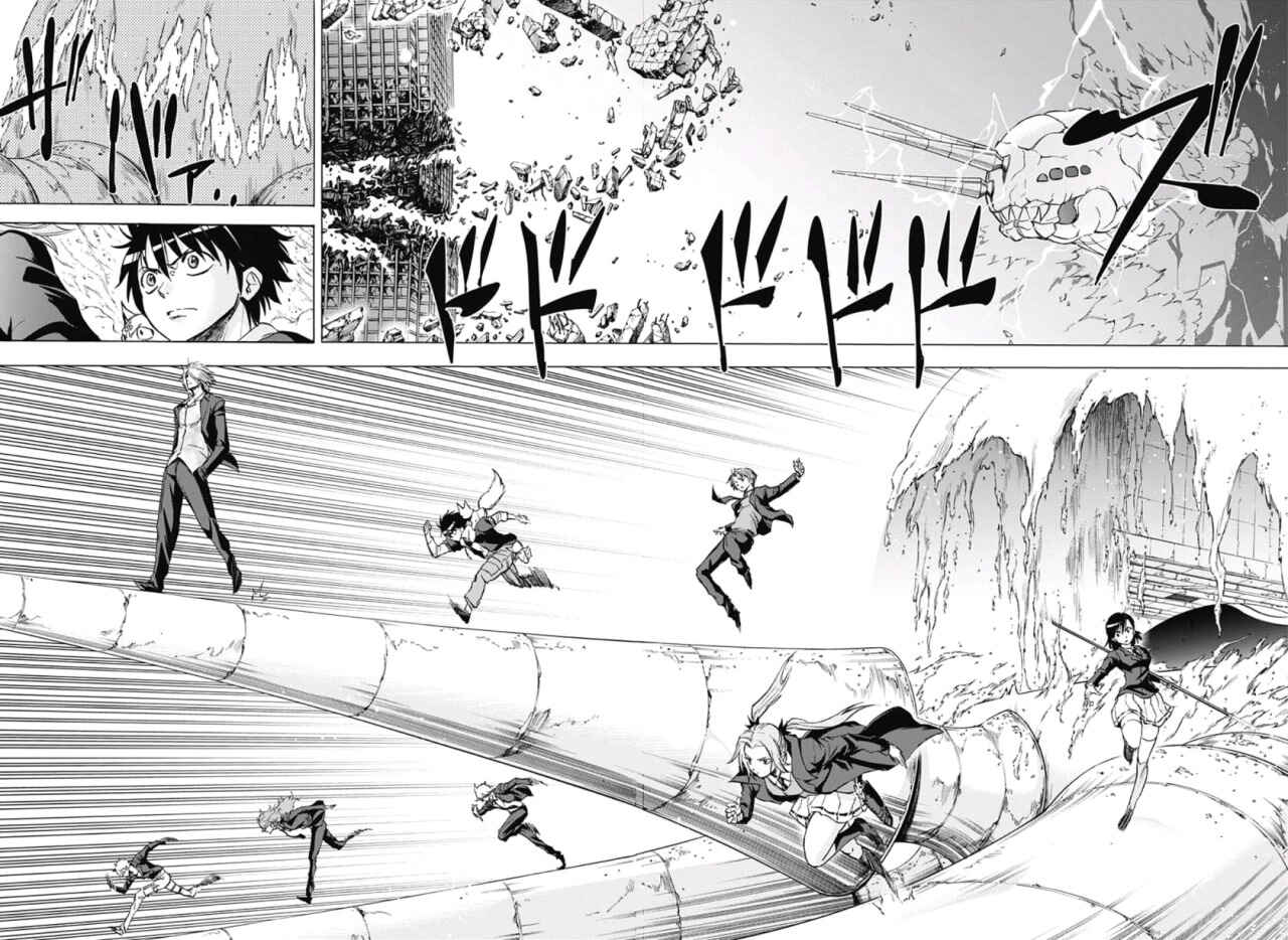 Page 14 Chapter 33 Kagamigami
