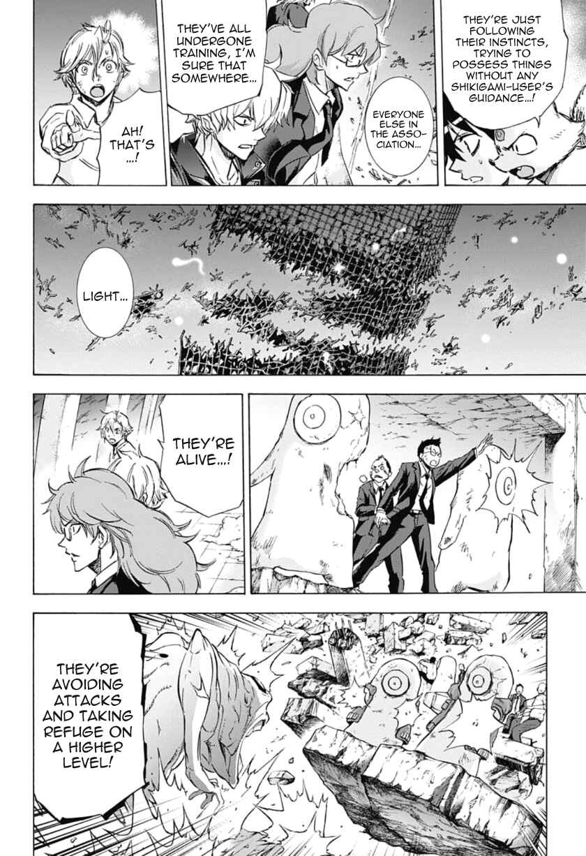 Page 4 Chapter 33 Kagamigami