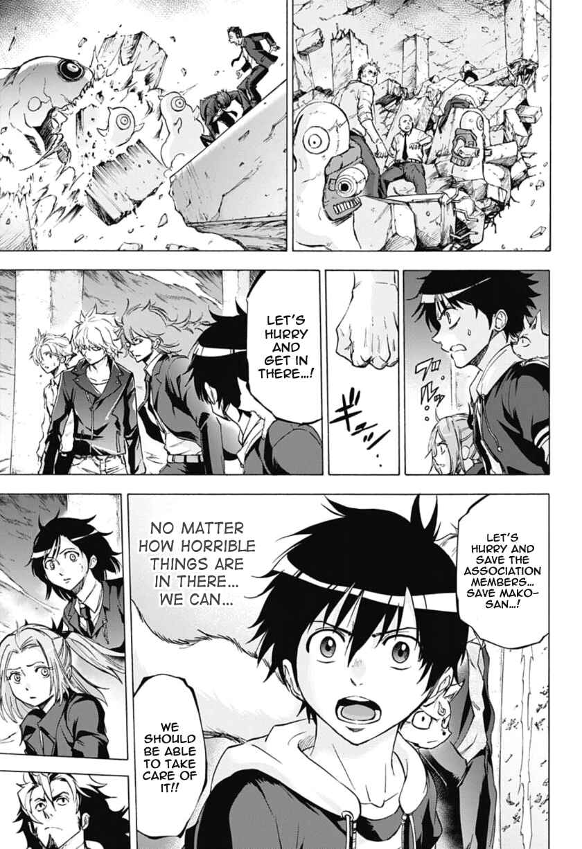 Page 5 Chapter 33 Kagamigami