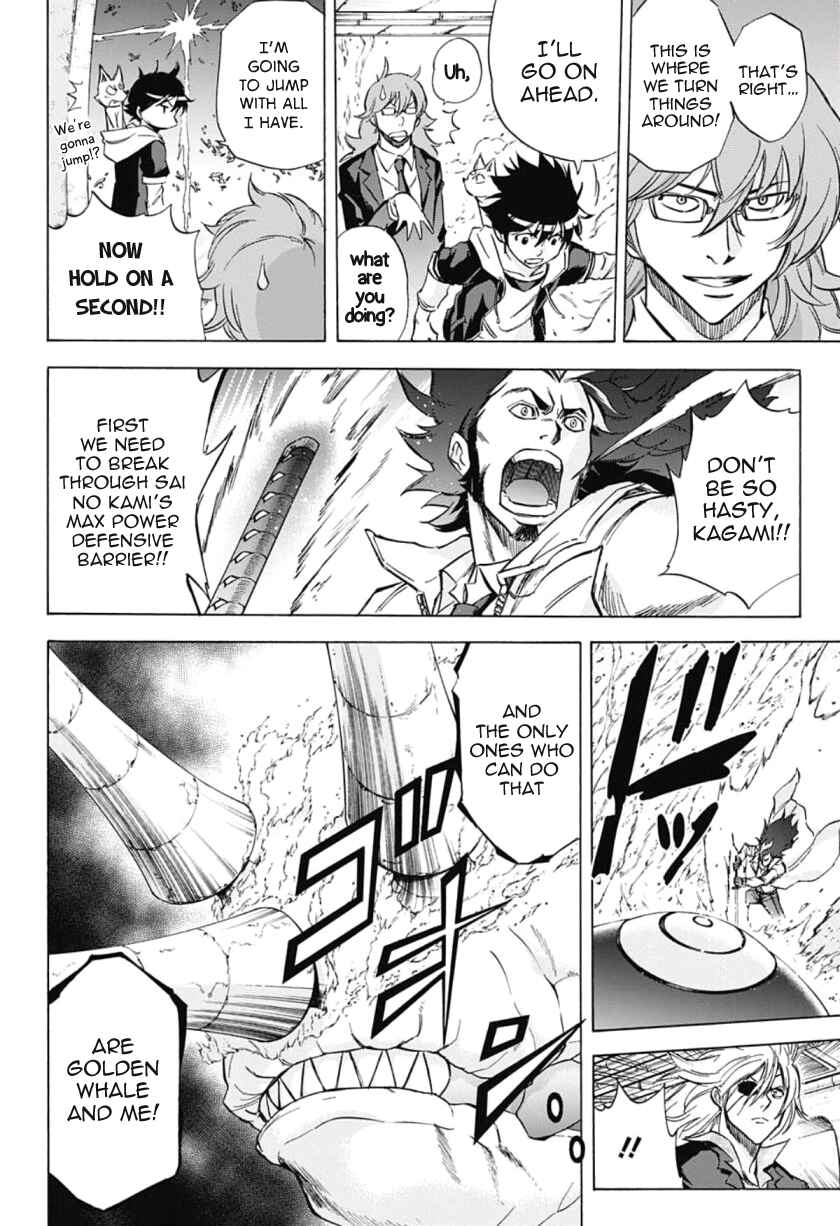 Page 6 Chapter 33 Kagamigami