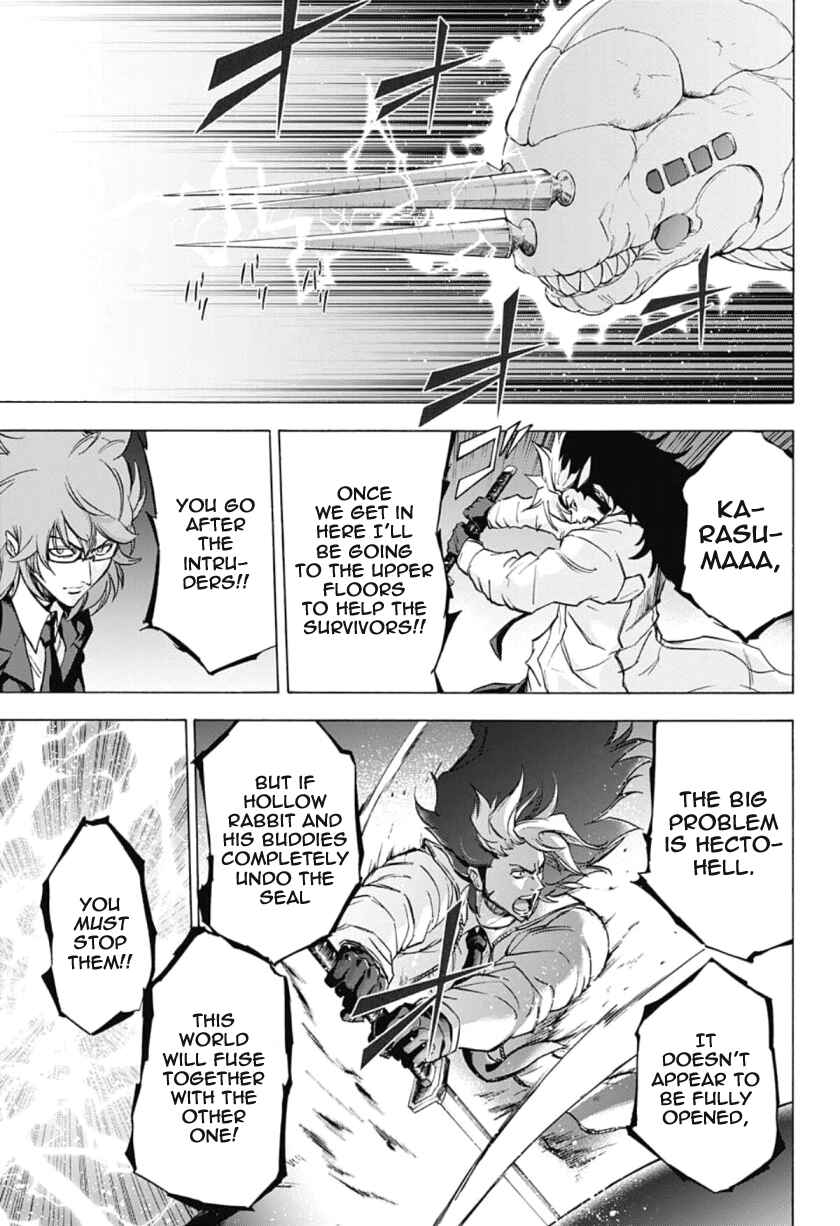 Page 7 Chapter 33 Kagamigami