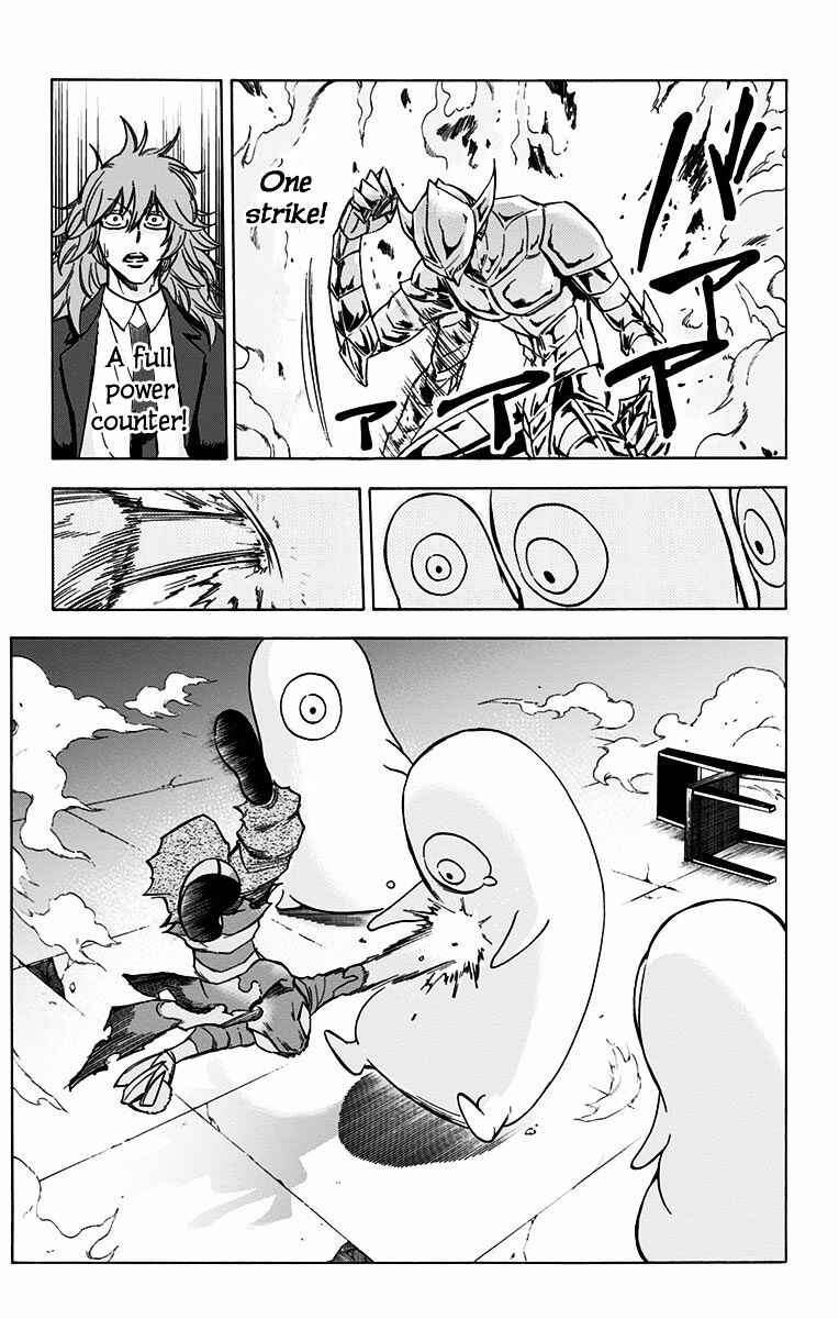 Page 14 Chapter 5 Kagamigami
