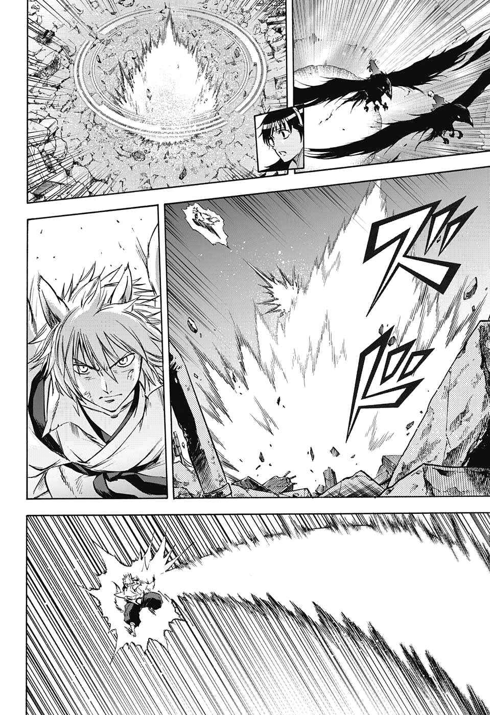 Page 18 Chapter 38 Kagamigami