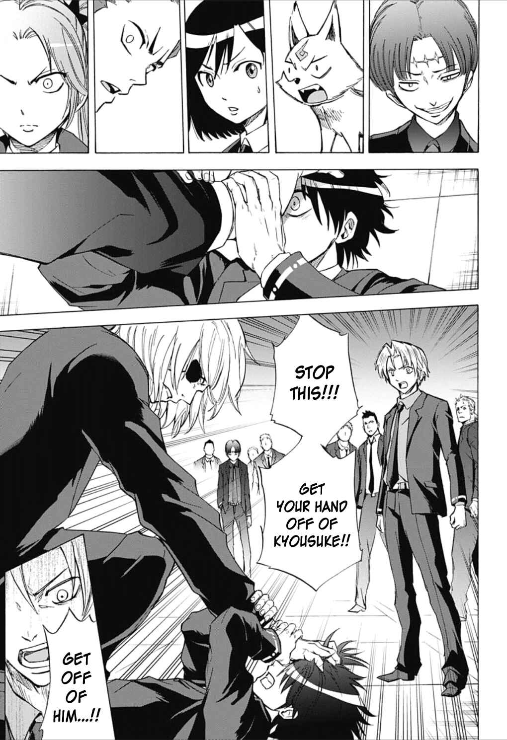 Page 17 Chapter 20 Kagamigami