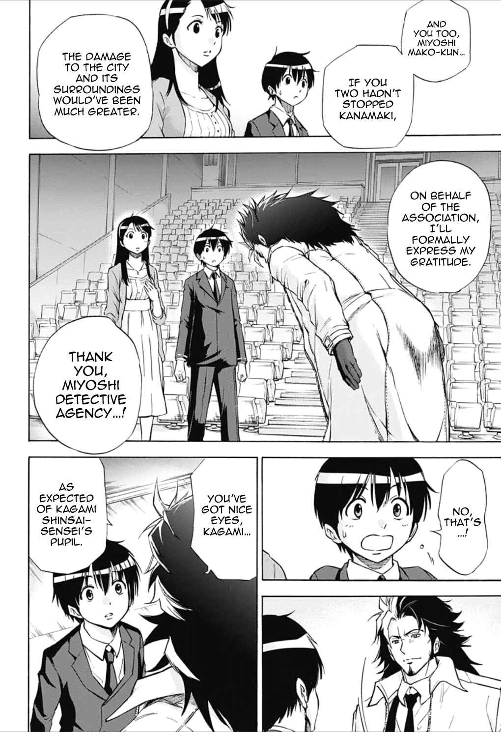Page 2 Chapter 20 Kagamigami