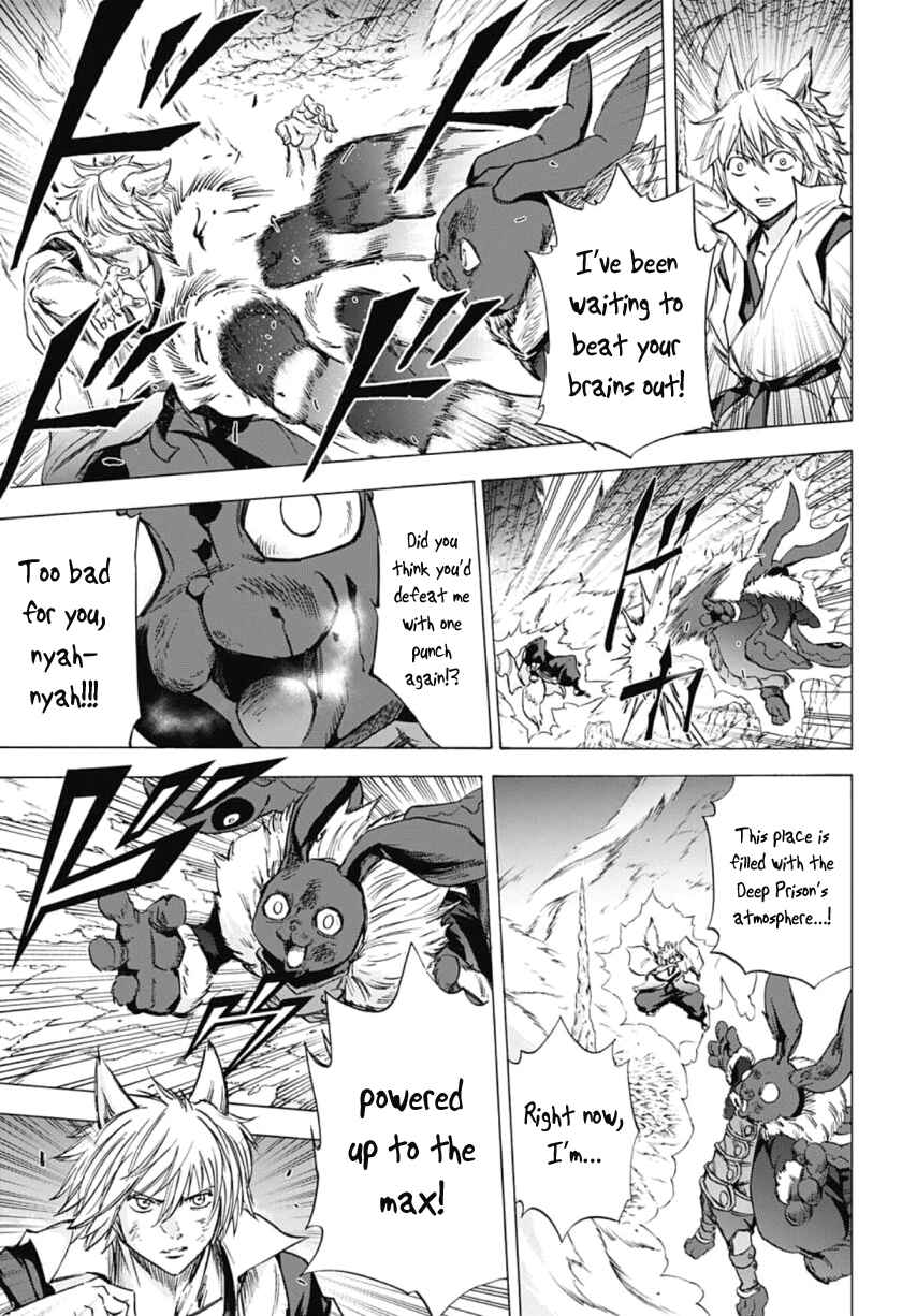 Page 13 Chapter 36 Kagamigami