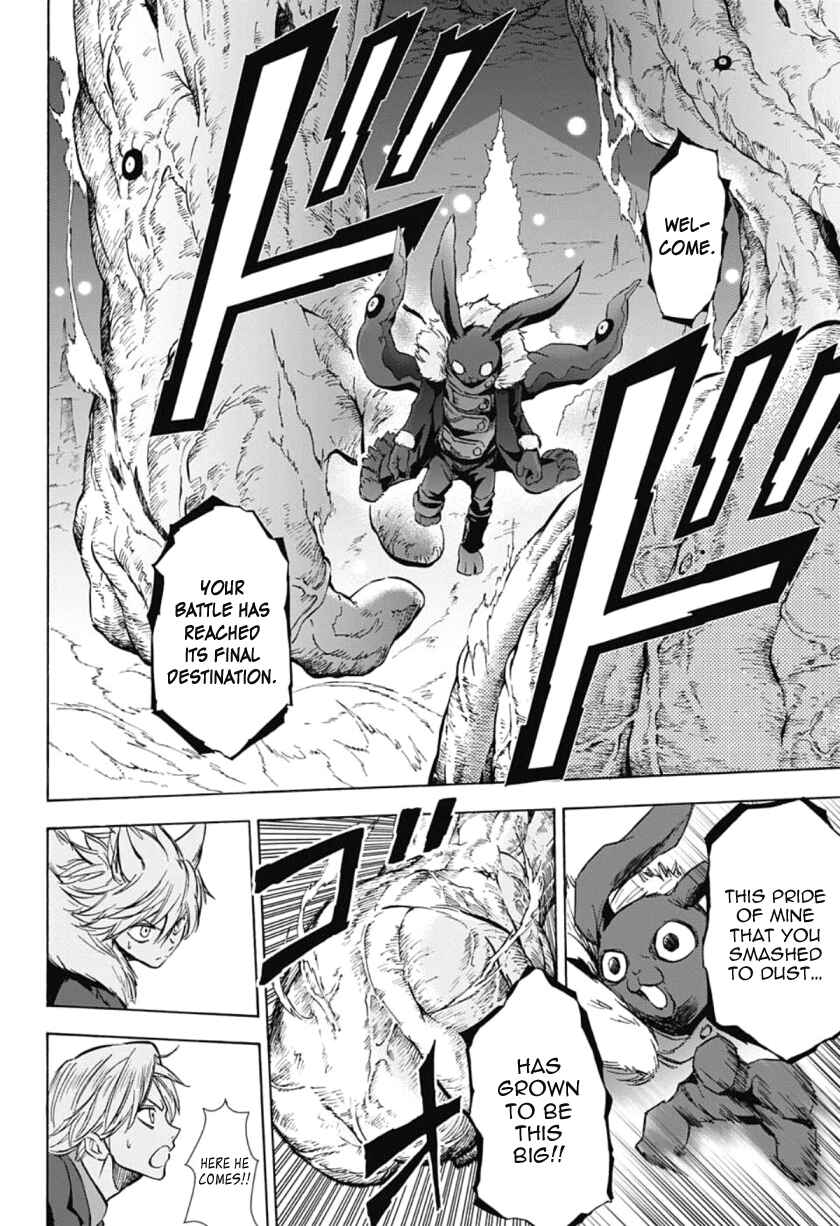 Page 4 Chapter 36 Kagamigami