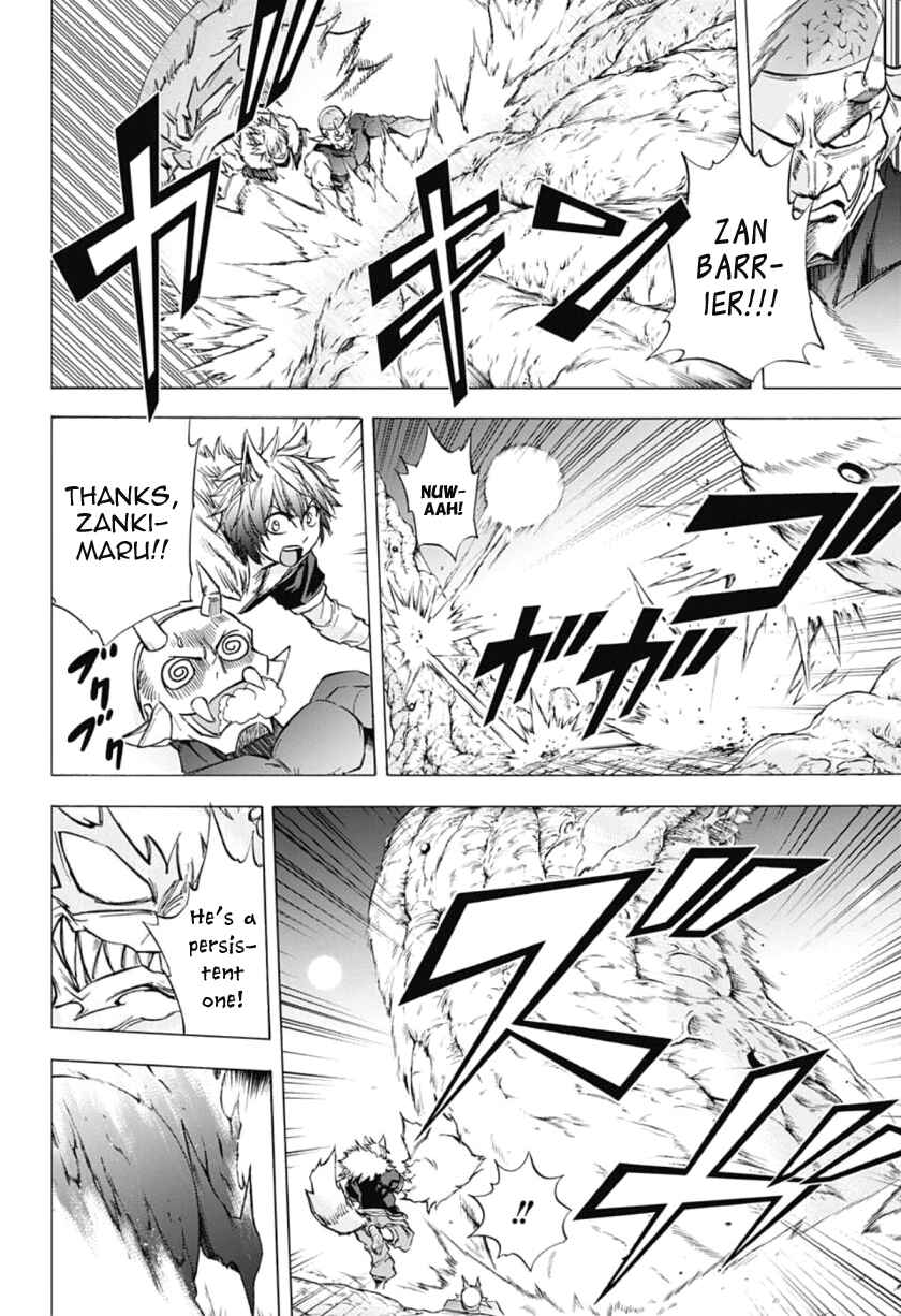 Page 6 Chapter 36 Kagamigami